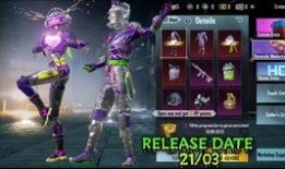 吃鸡国际服最新军需爆料,军需盛宴！吃鸡国际服最新爆料揭秘神秘军需内容