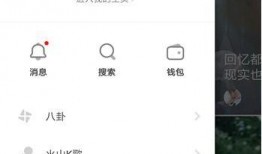 看置顶视频有介绍怎么爆料,跟随置顶视频轻松掌握