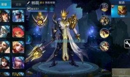 最新爆料王者荣耀新英雄