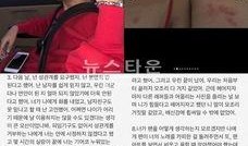 说唱歌手前女友爆料视频,揭秘背后惊人真相