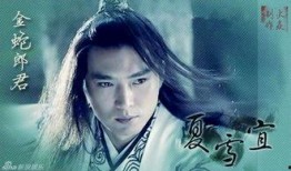 剑侠电视剧在线观看全集,在线观看全集，剑侠情缘再续传奇