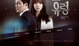 幽灵在线观看韩剧网,揭秘热门剧集背后的神秘魅力