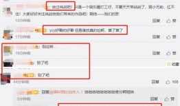 肖战杨超越最新爆料,揭秘娱乐圈背后的故事