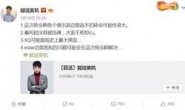 英凯最新爆料新闻事件是真的吗,事件真实性引发热议